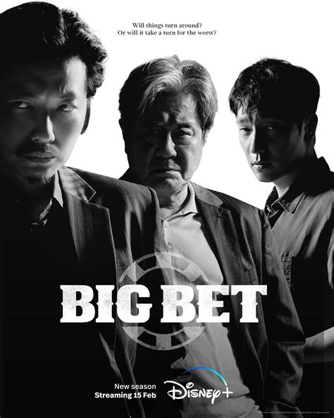 Season 2 of Disney+ drama series “Big Bet,” .